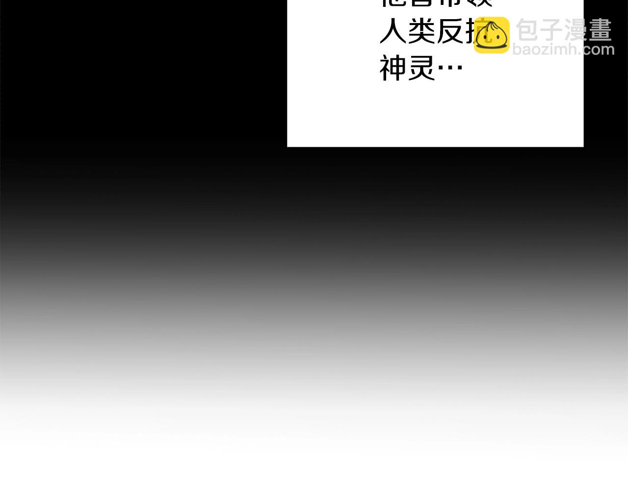第44话 隐身240