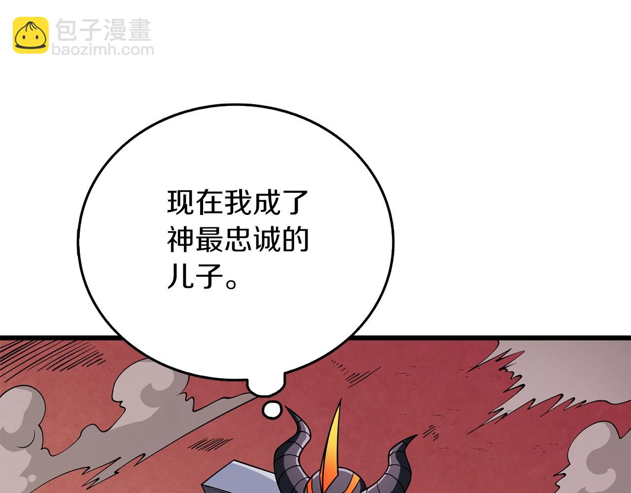 第44话 隐身242