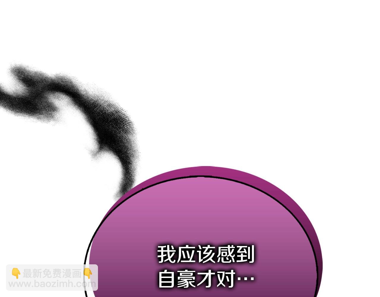 第44话 隐身245