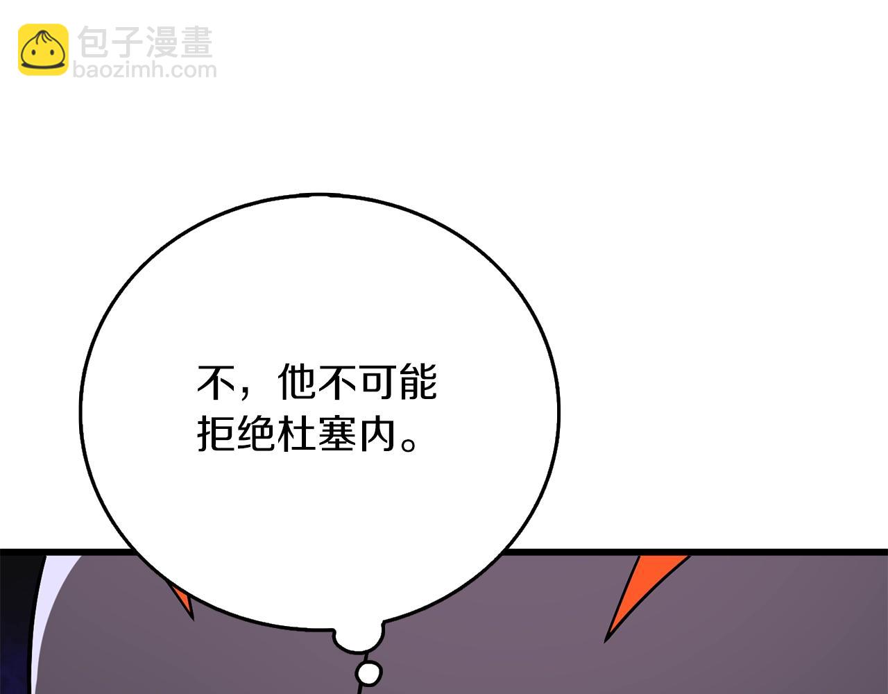 第44话 隐身247
