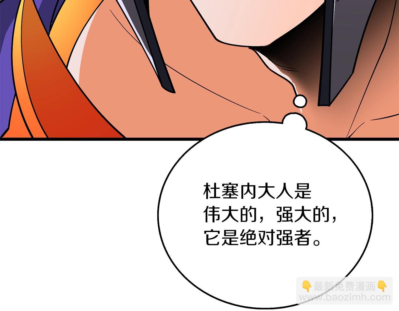 第44话 隐身249