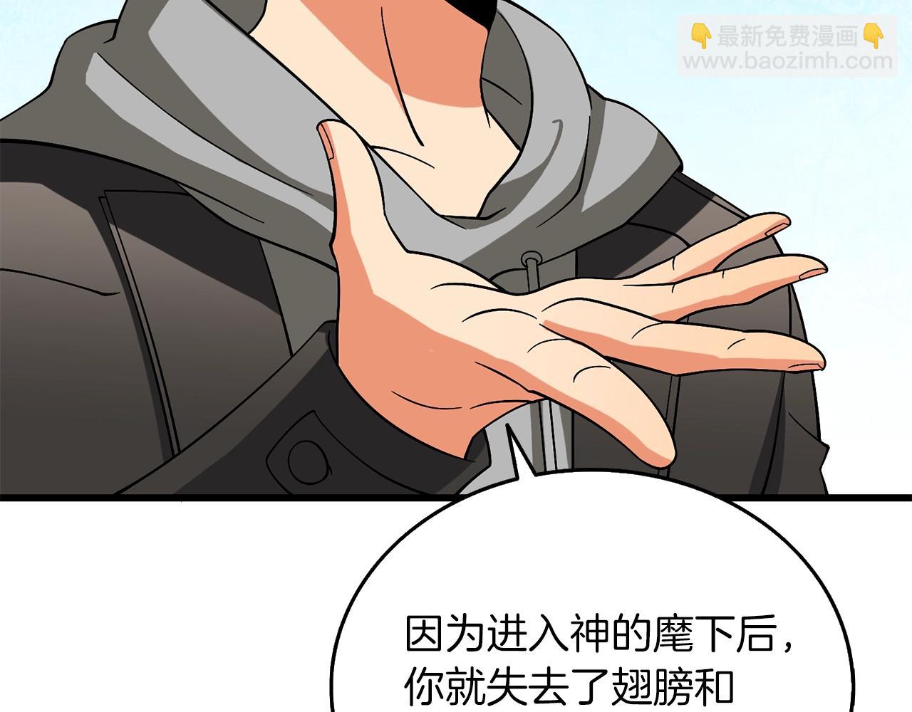 第44话 隐身25