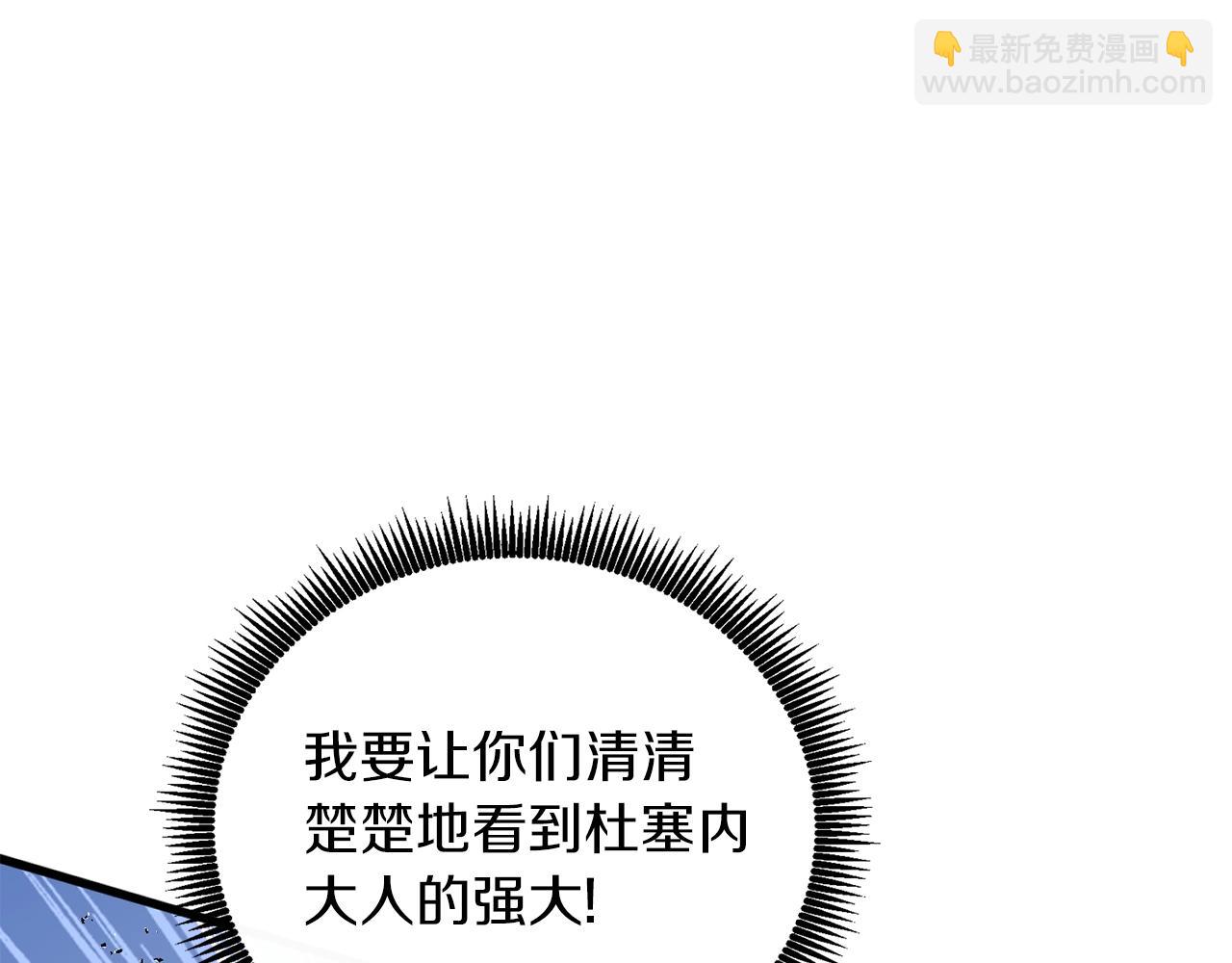 第44话 隐身250