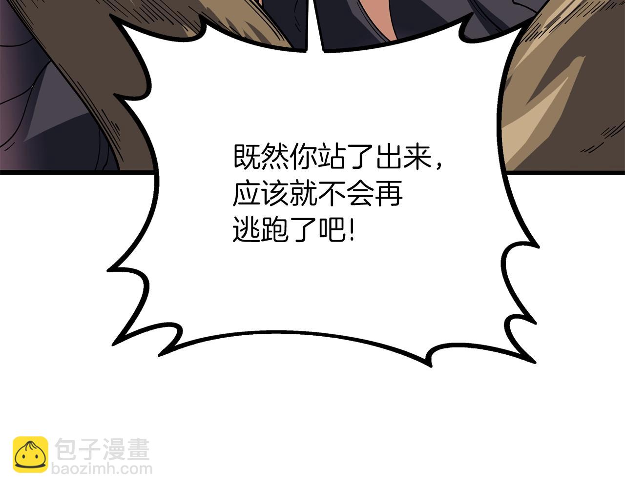 第44话 隐身253