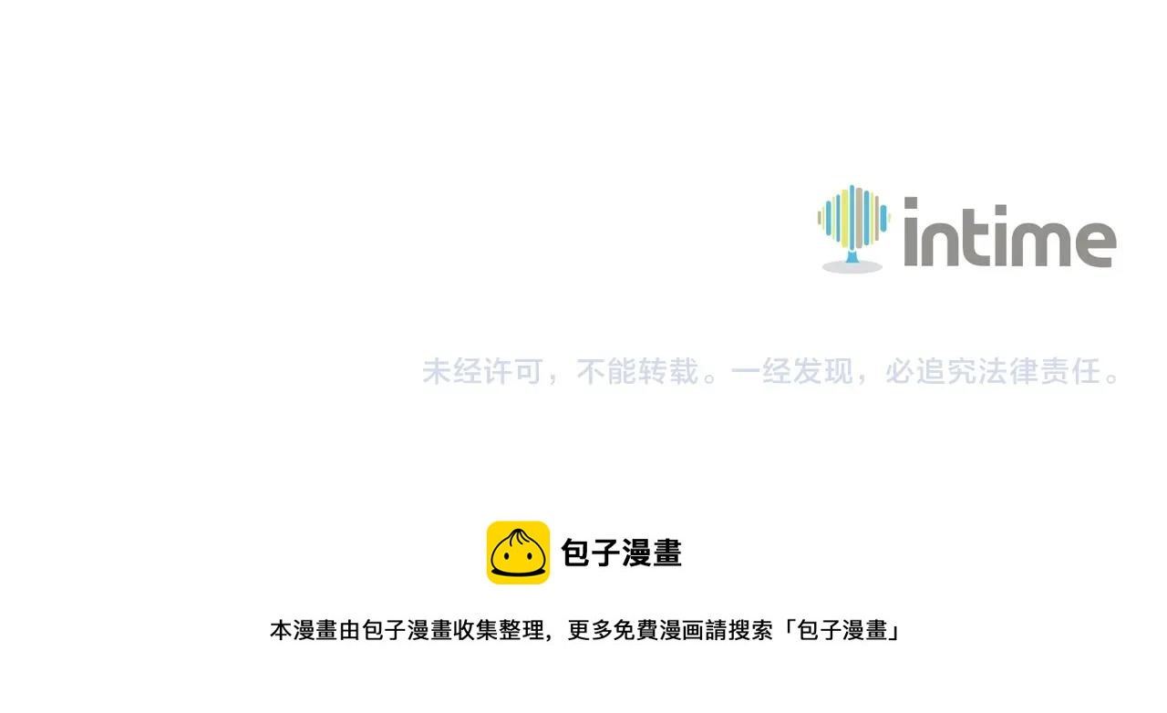 第44话 隐身259