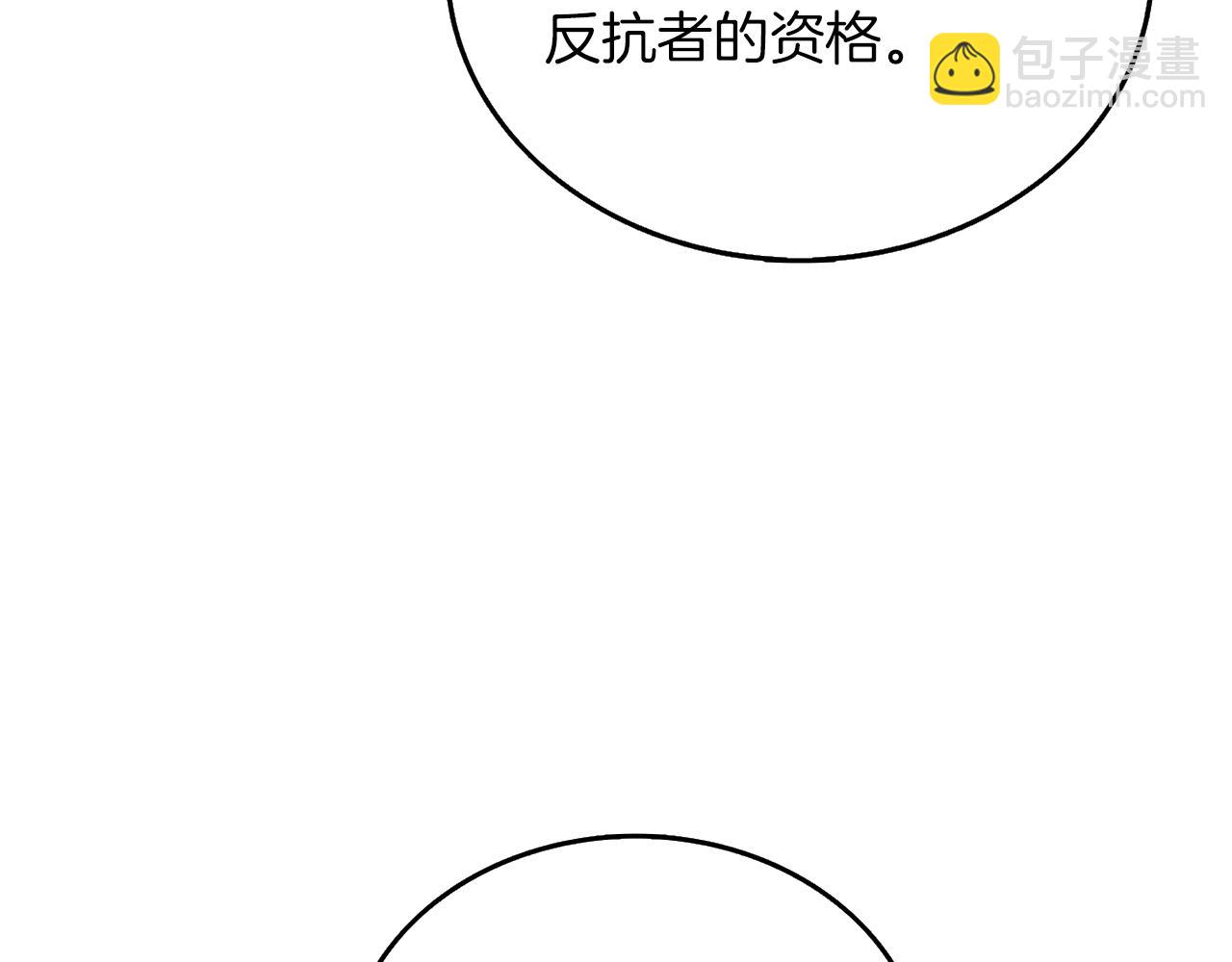 第44话 隐身26