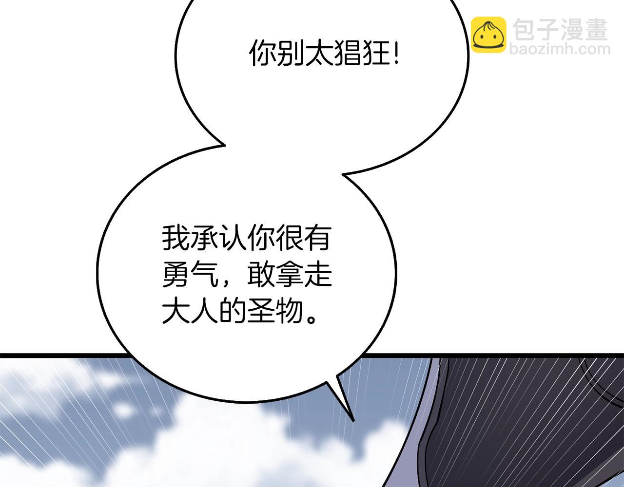 第44话 隐身27