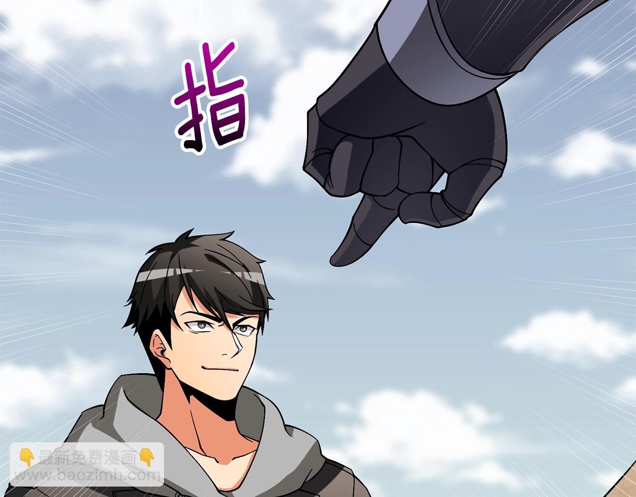 第44话 隐身28