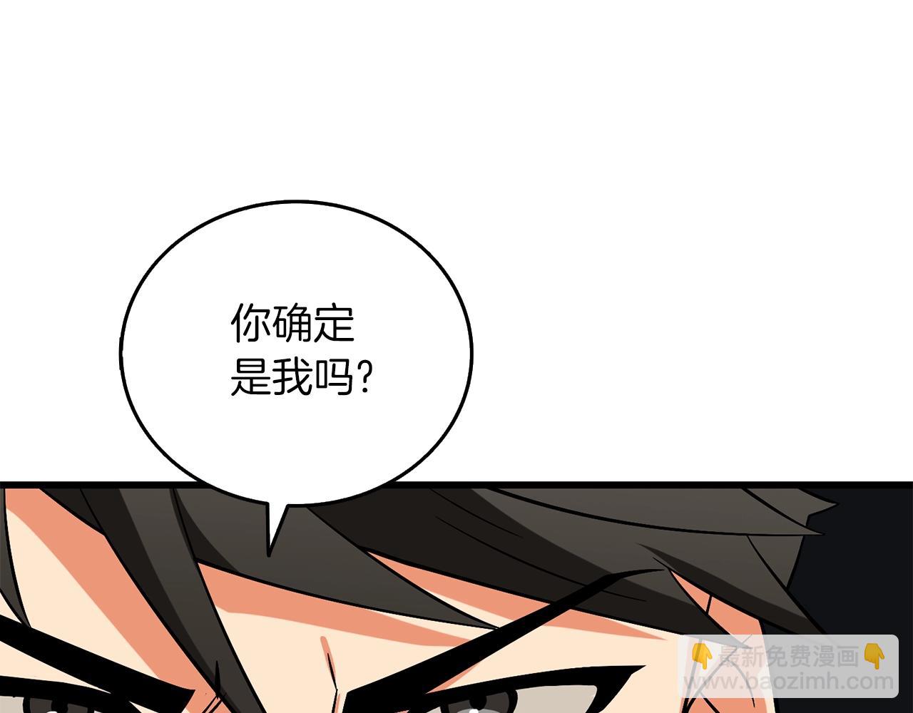 第44话 隐身31