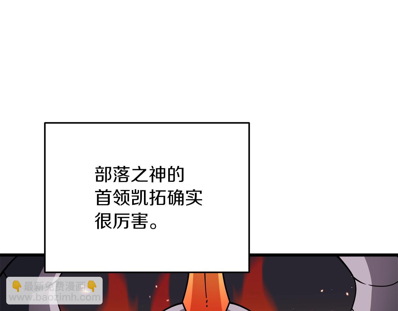 第44话 隐身4