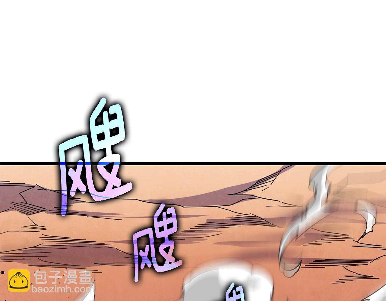 第44话 隐身40