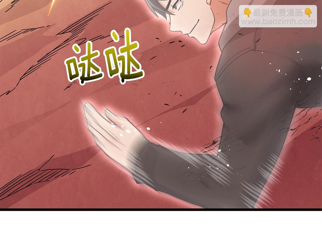 第44话 隐身55