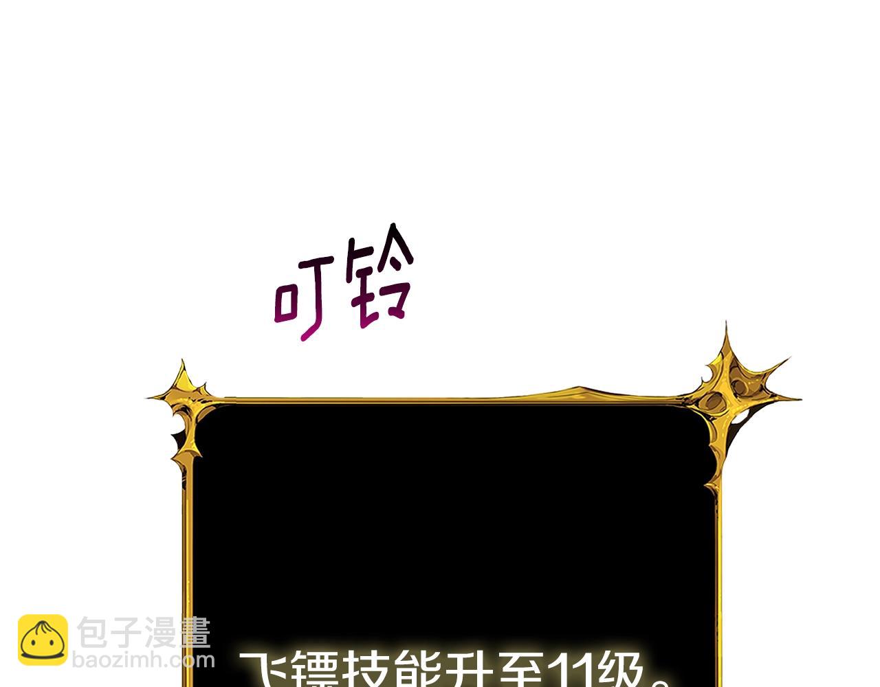 第44话 隐身57