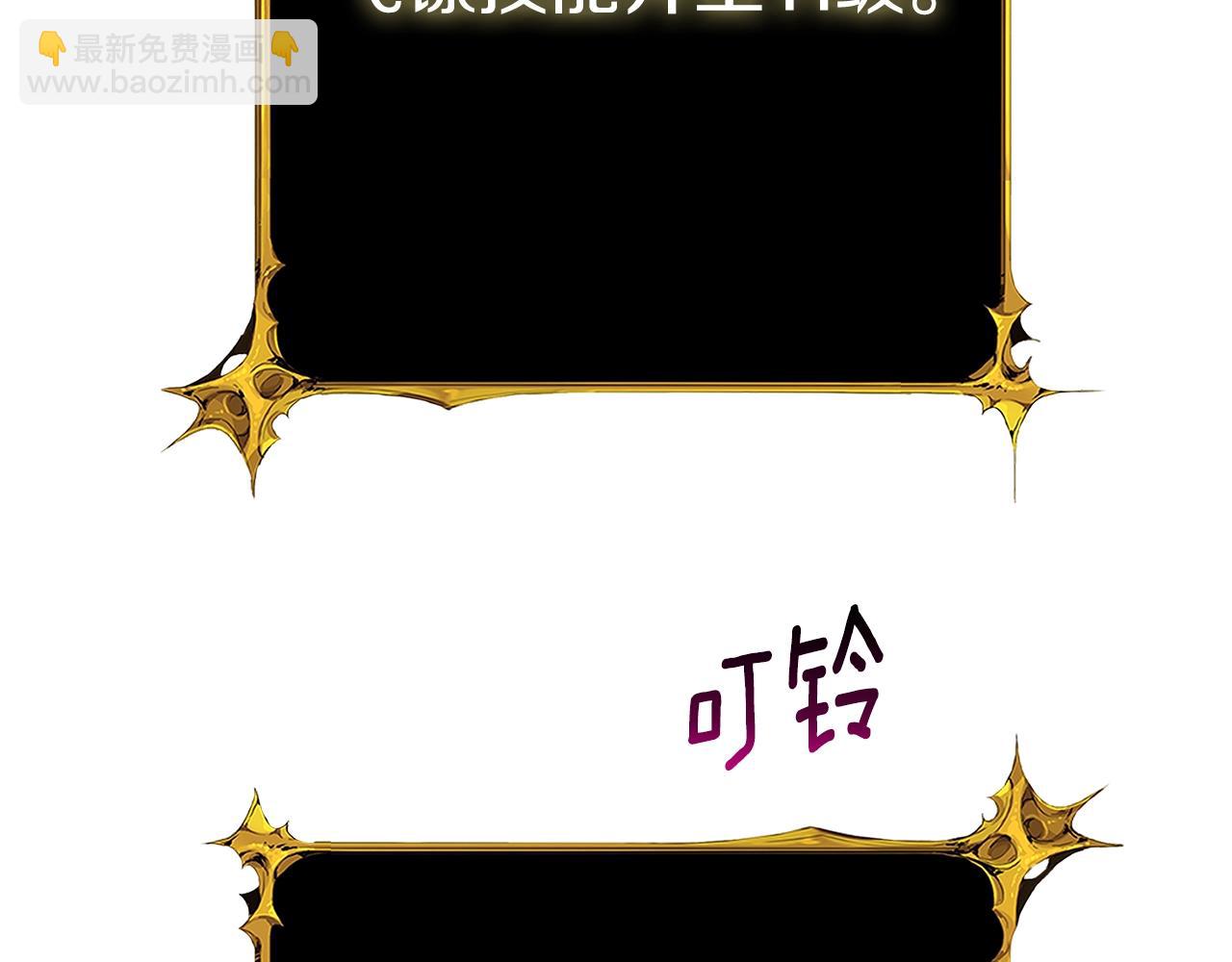 第44话 隐身58
