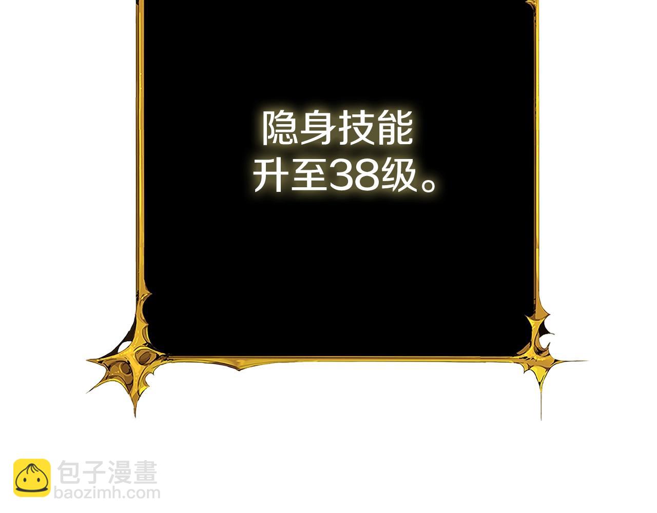 第44话 隐身59