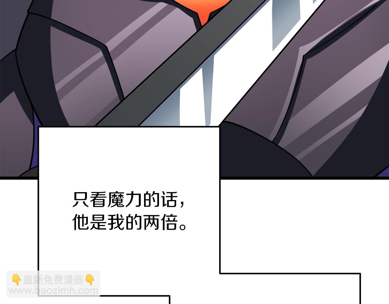 第44话 隐身6