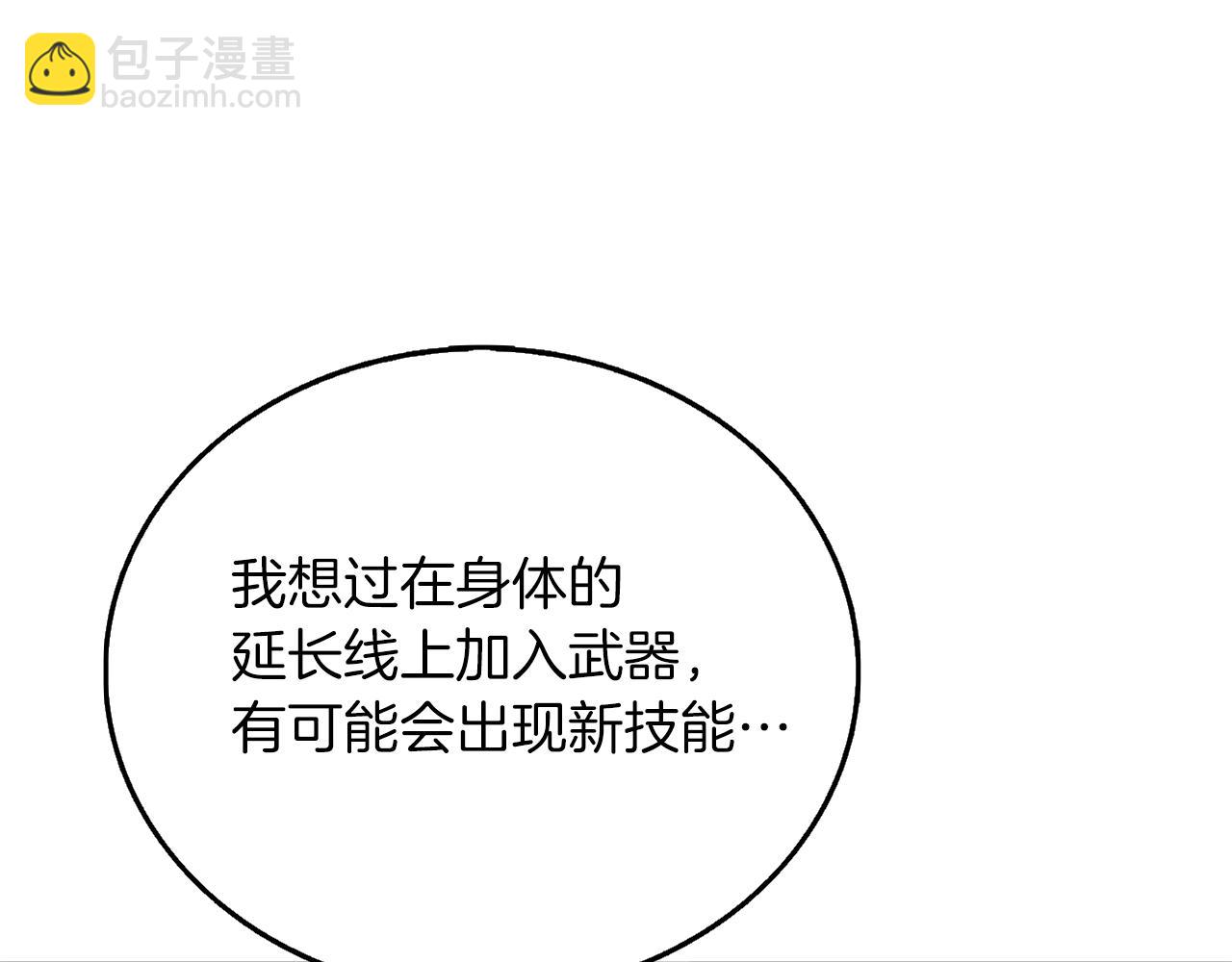 第44话 隐身64