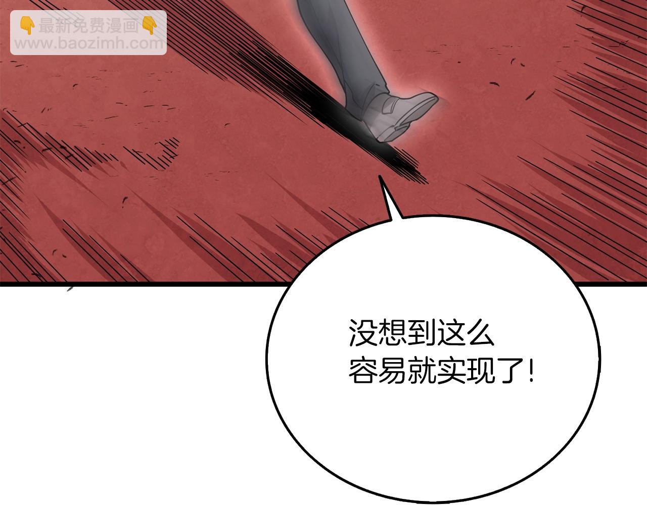 第44话 隐身66