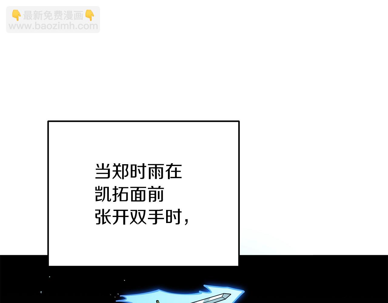 第44话 隐身68