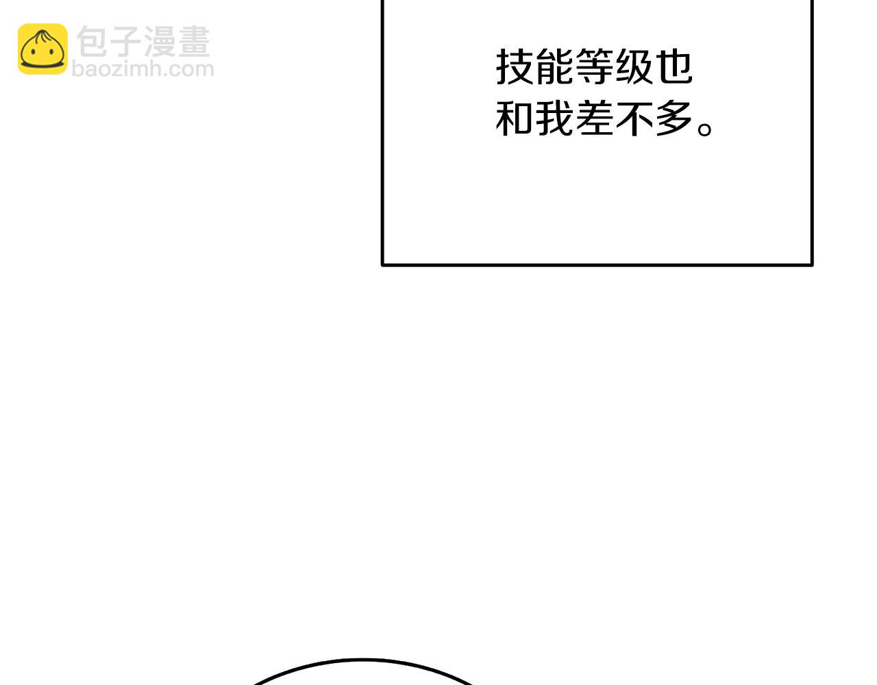 第44话 隐身7