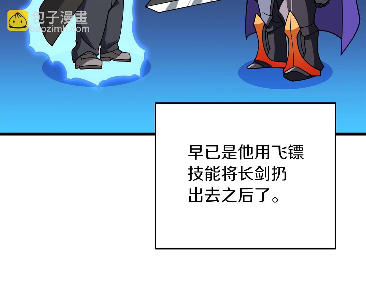 第44话 隐身70