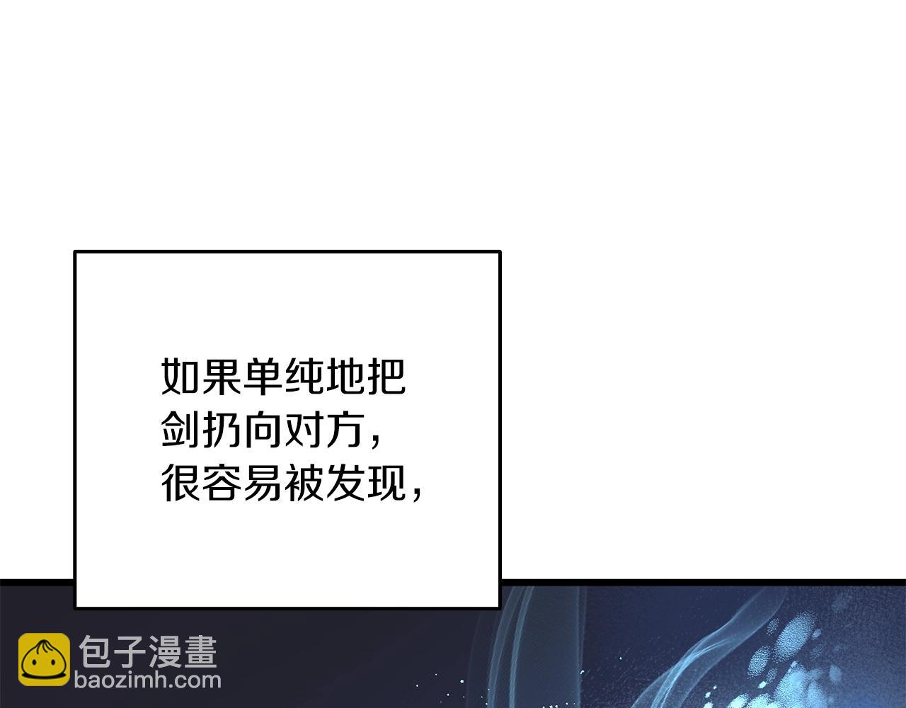 第44话 隐身71