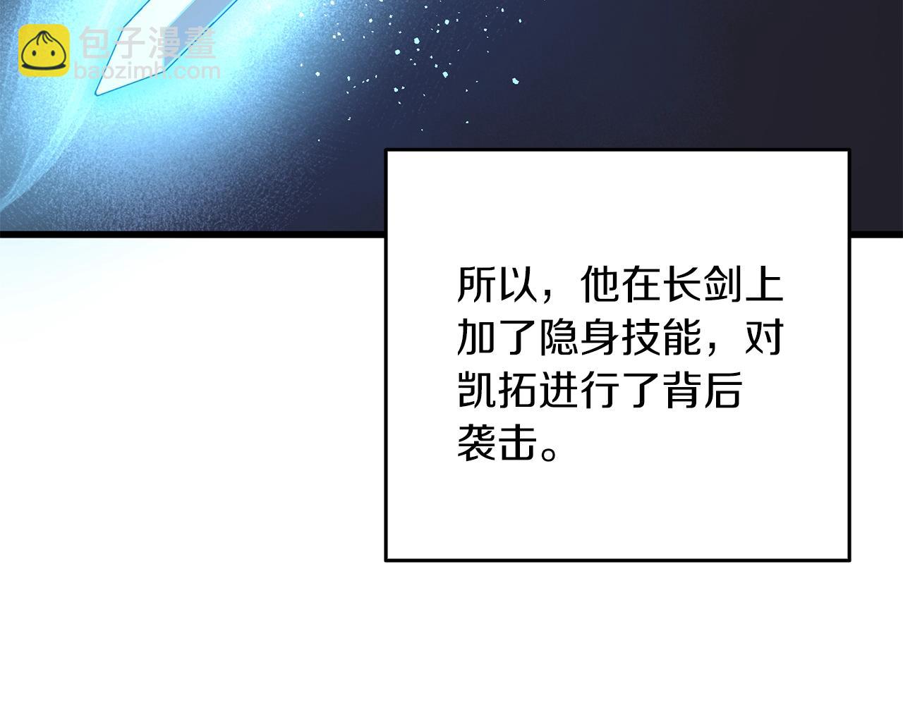 第44话 隐身73