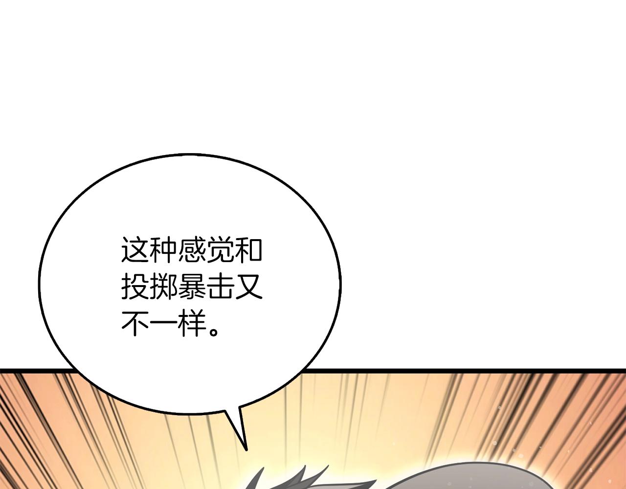 第44话 隐身74