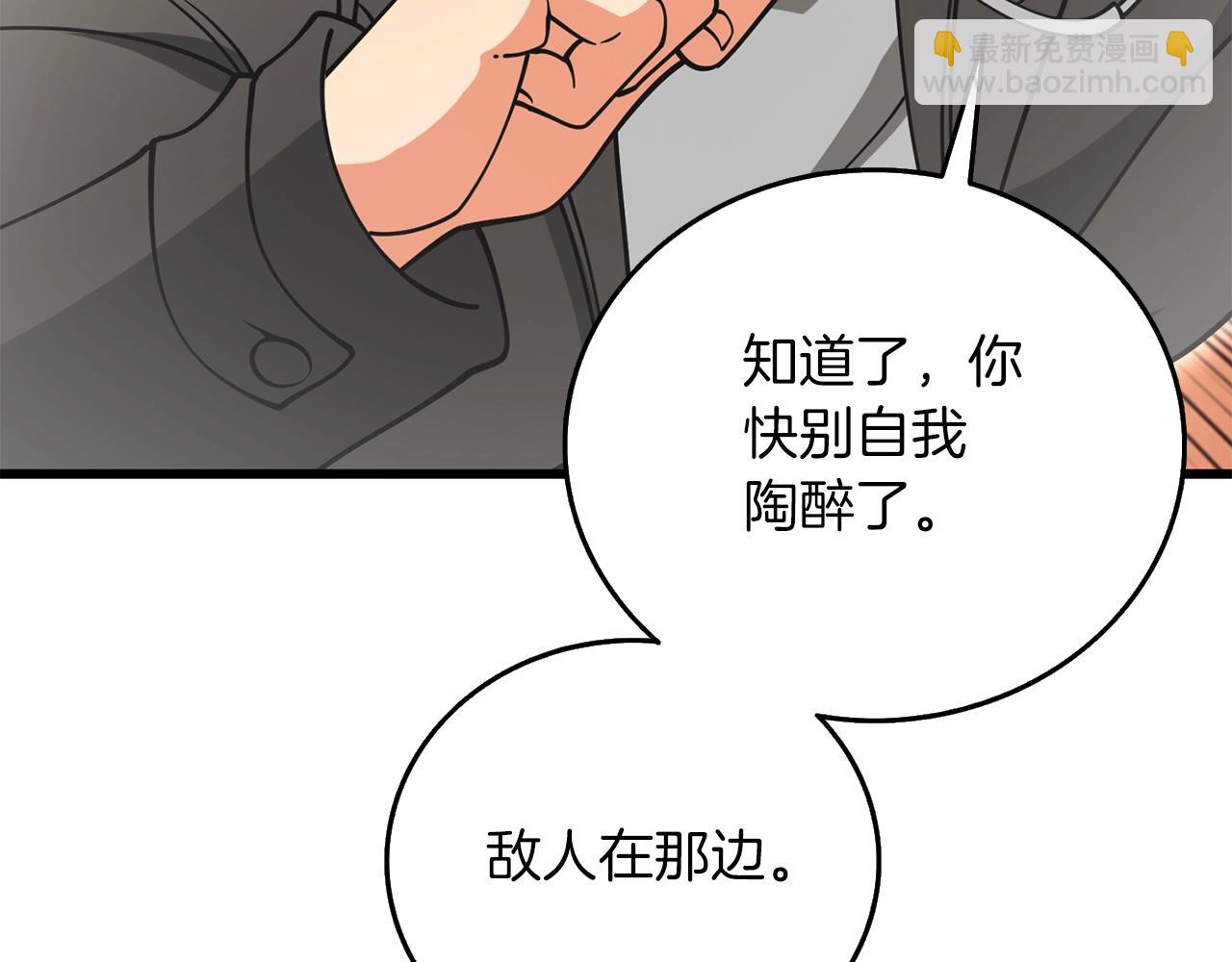 第44话 隐身76