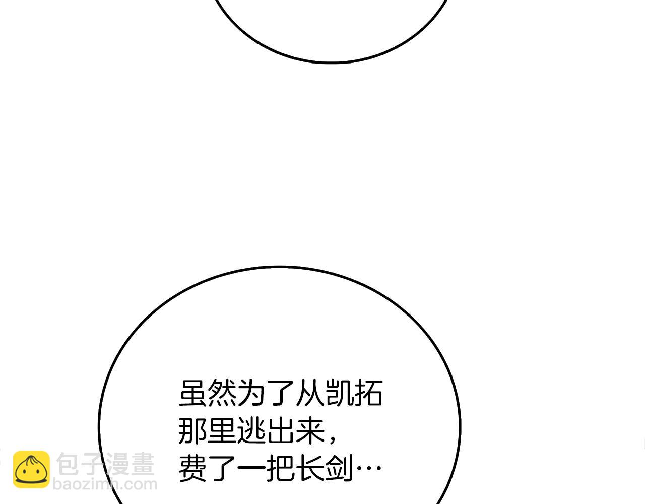 第44话 隐身77