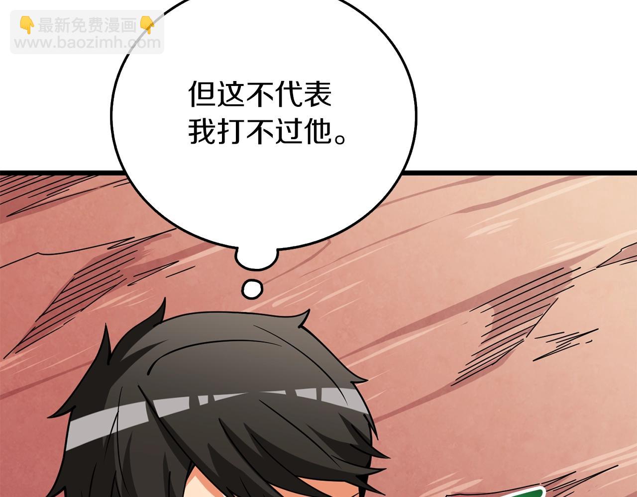 第44话 隐身8