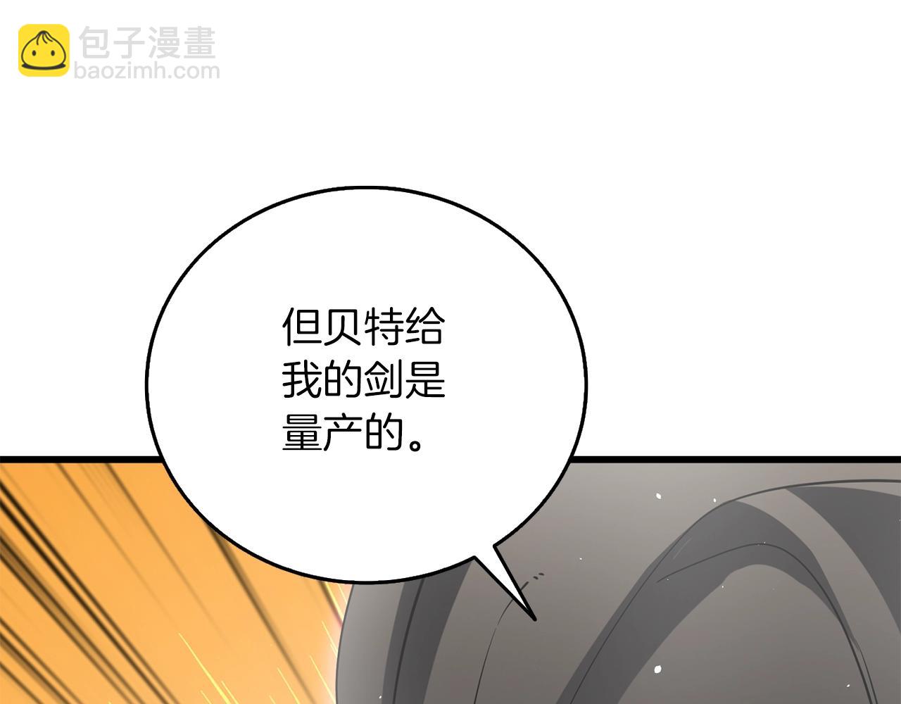 第44话 隐身80