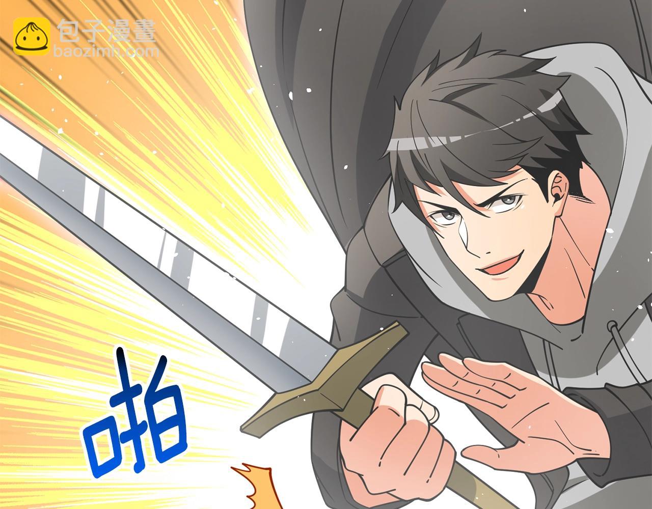 第44话 隐身81