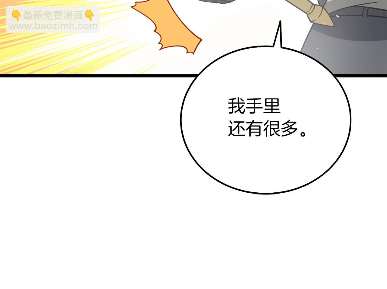 第44话 隐身82