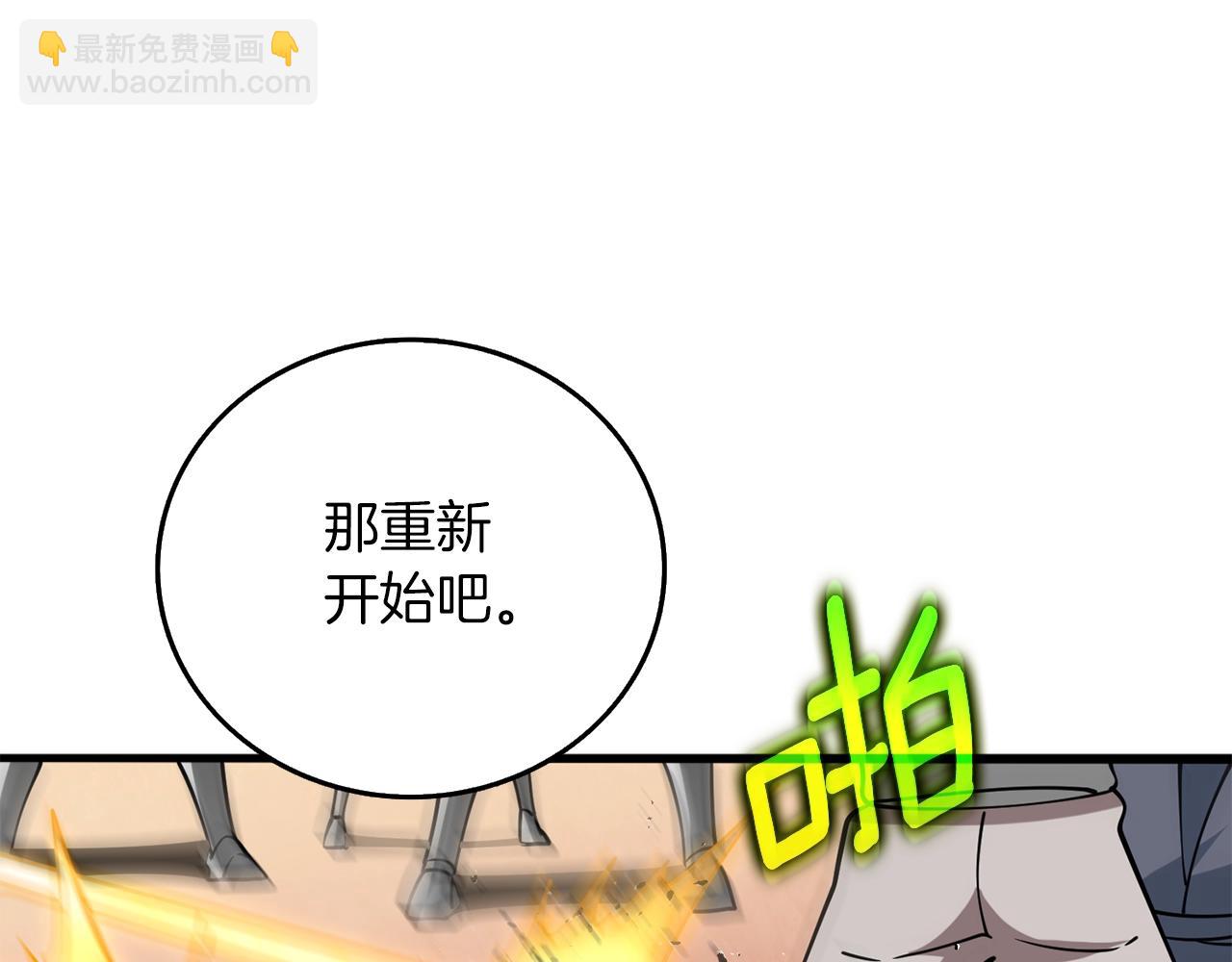 第44话 隐身83