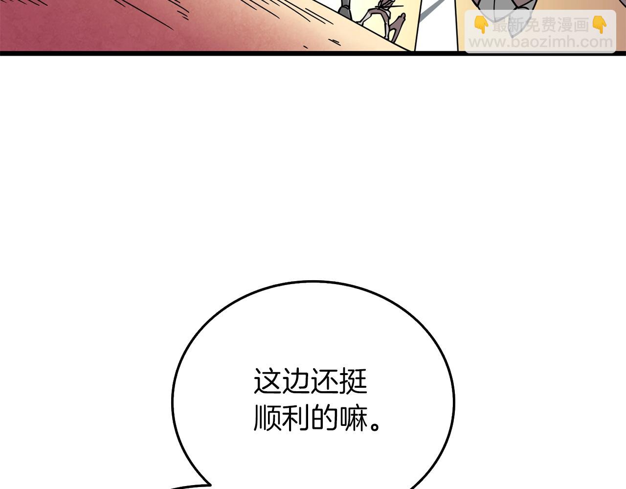 第44话 隐身98