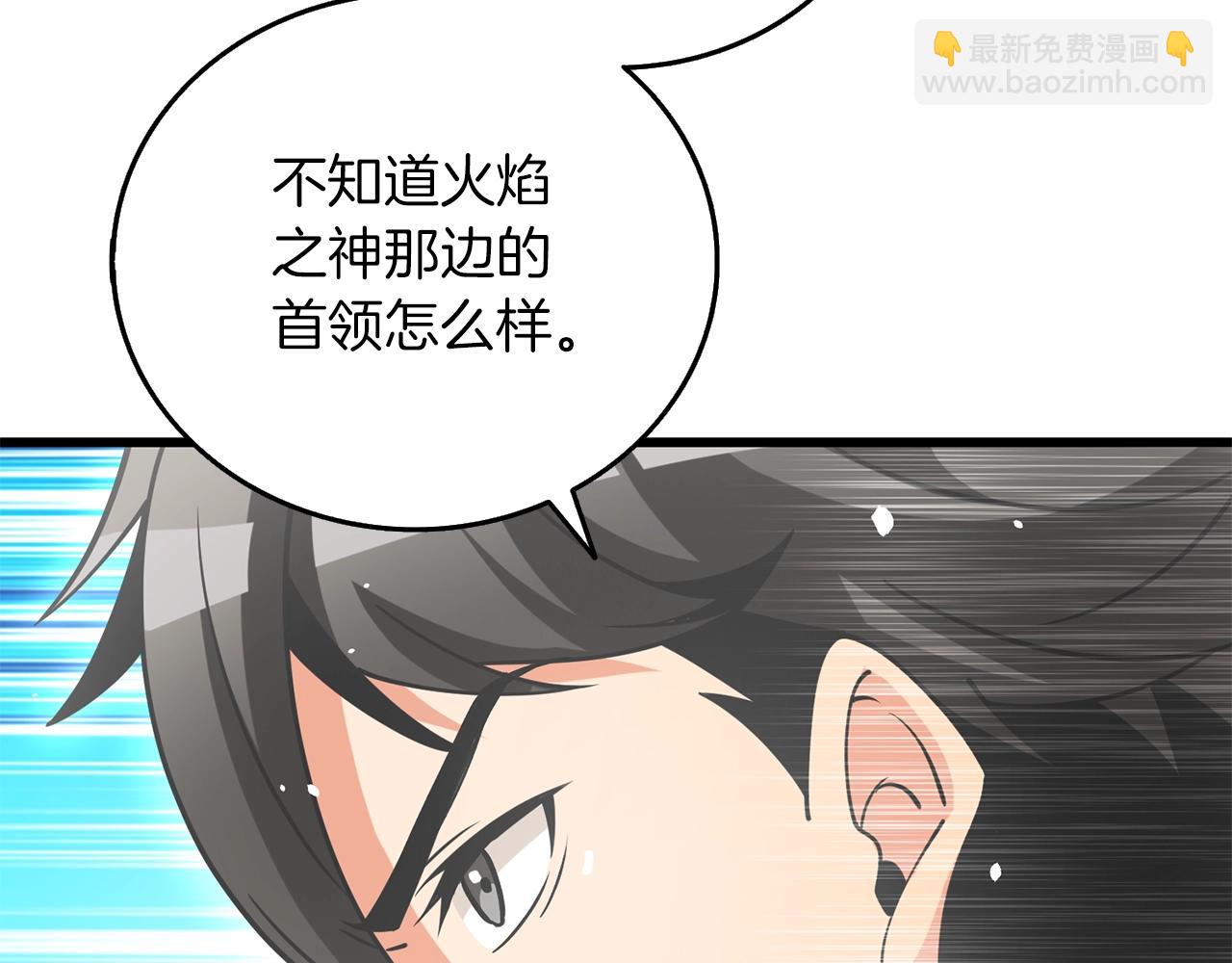 第44话 隐身99