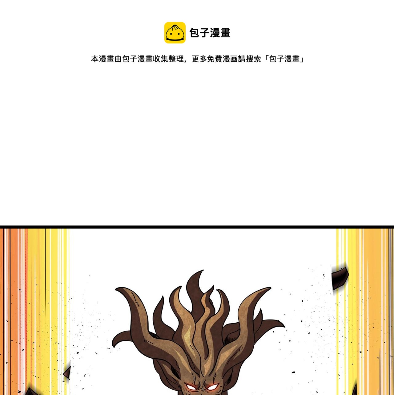 第45话 双神合璧0
