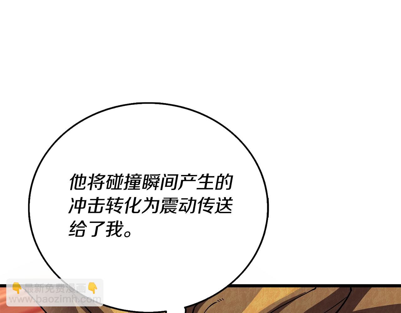 第45话 双神合璧108