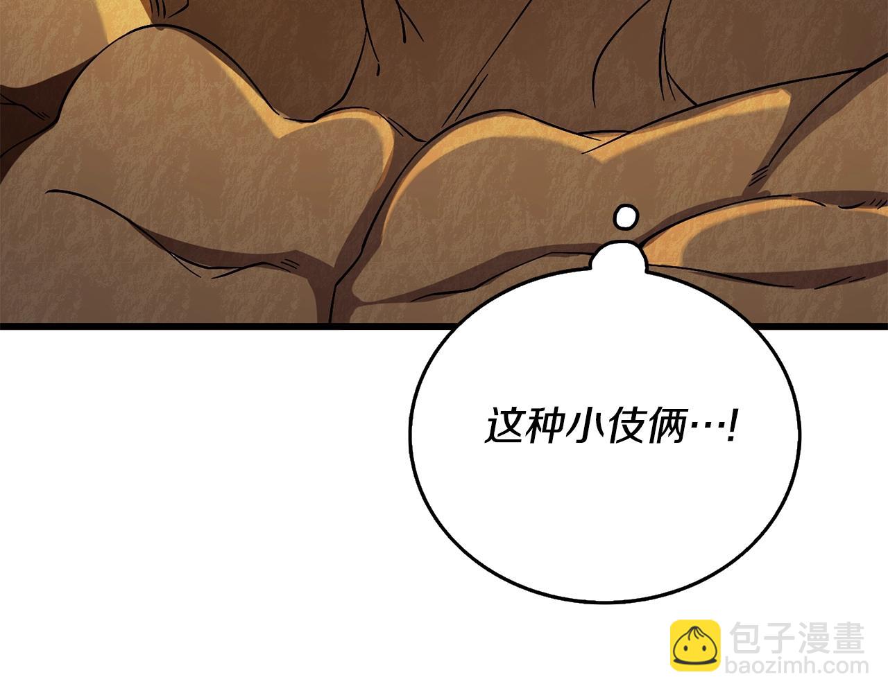 第45话 双神合璧110