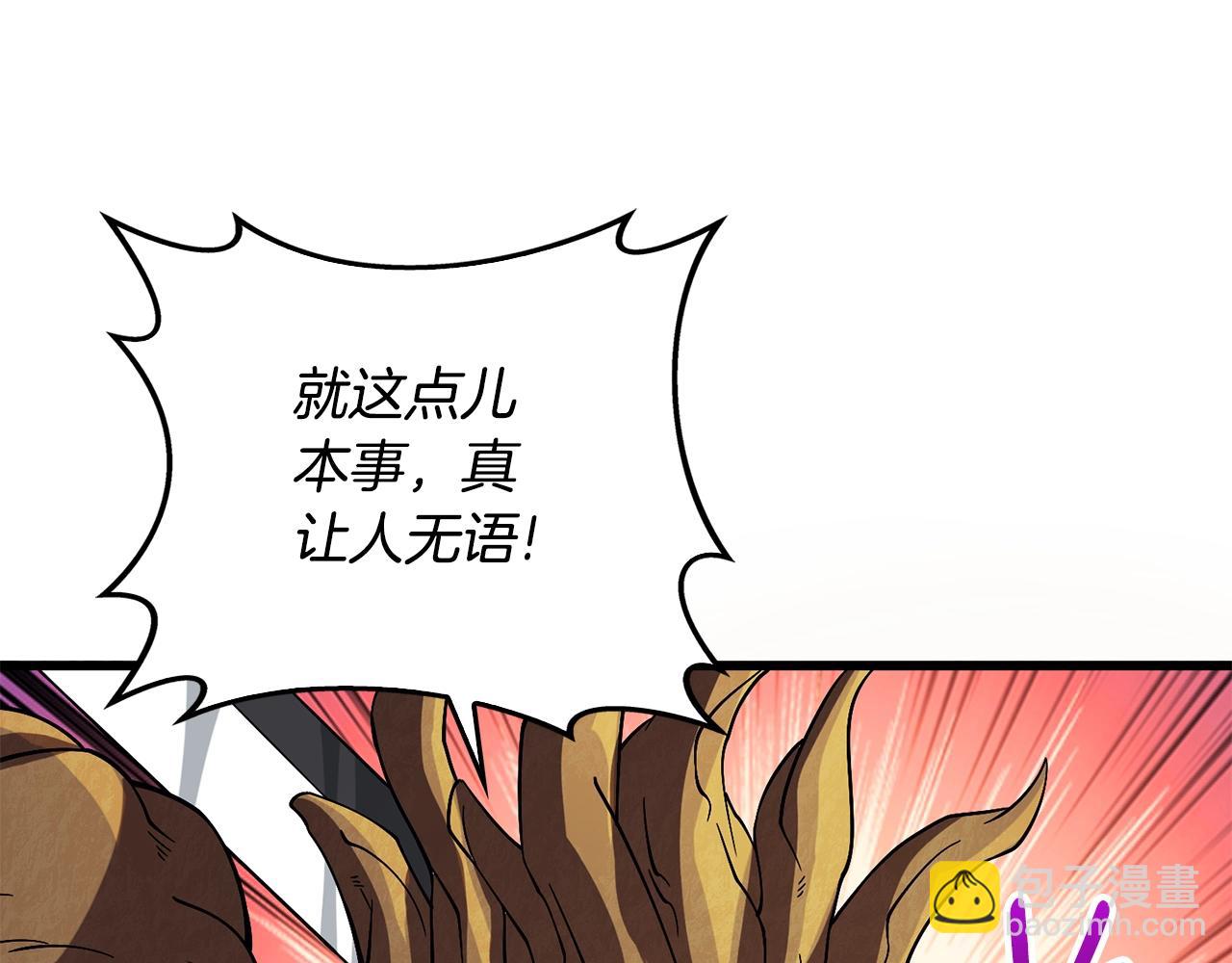 第45话 双神合璧112