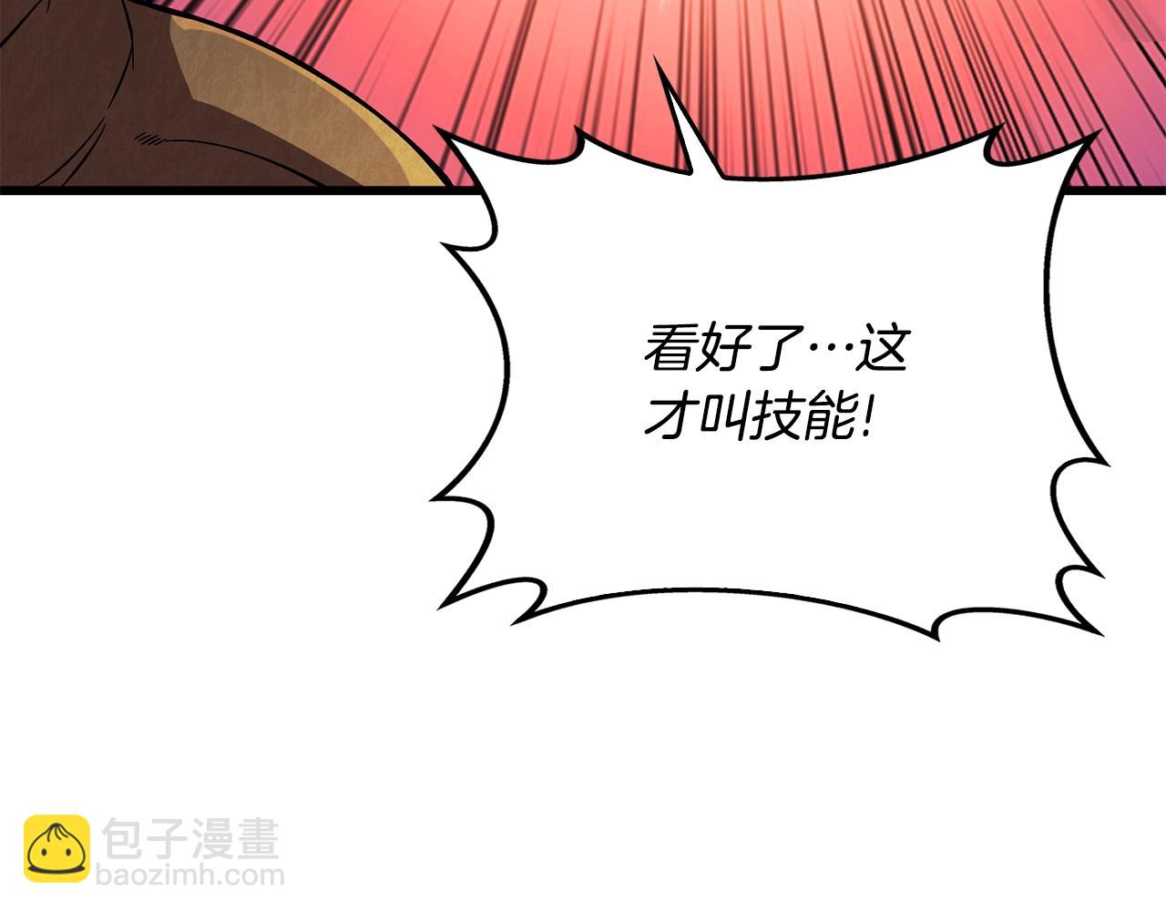 第45话 双神合璧114