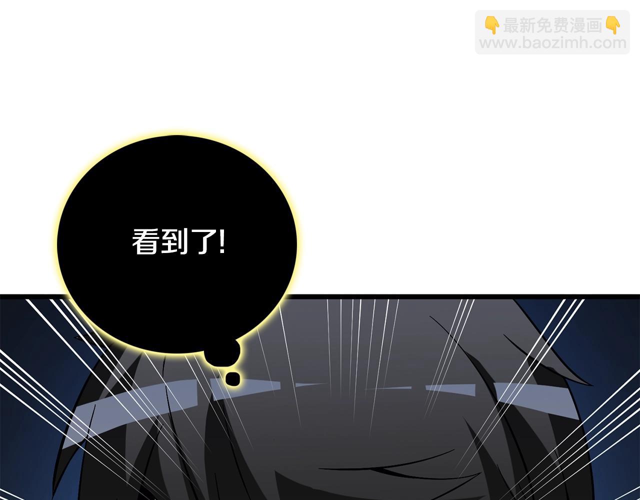 第45话 双神合璧120