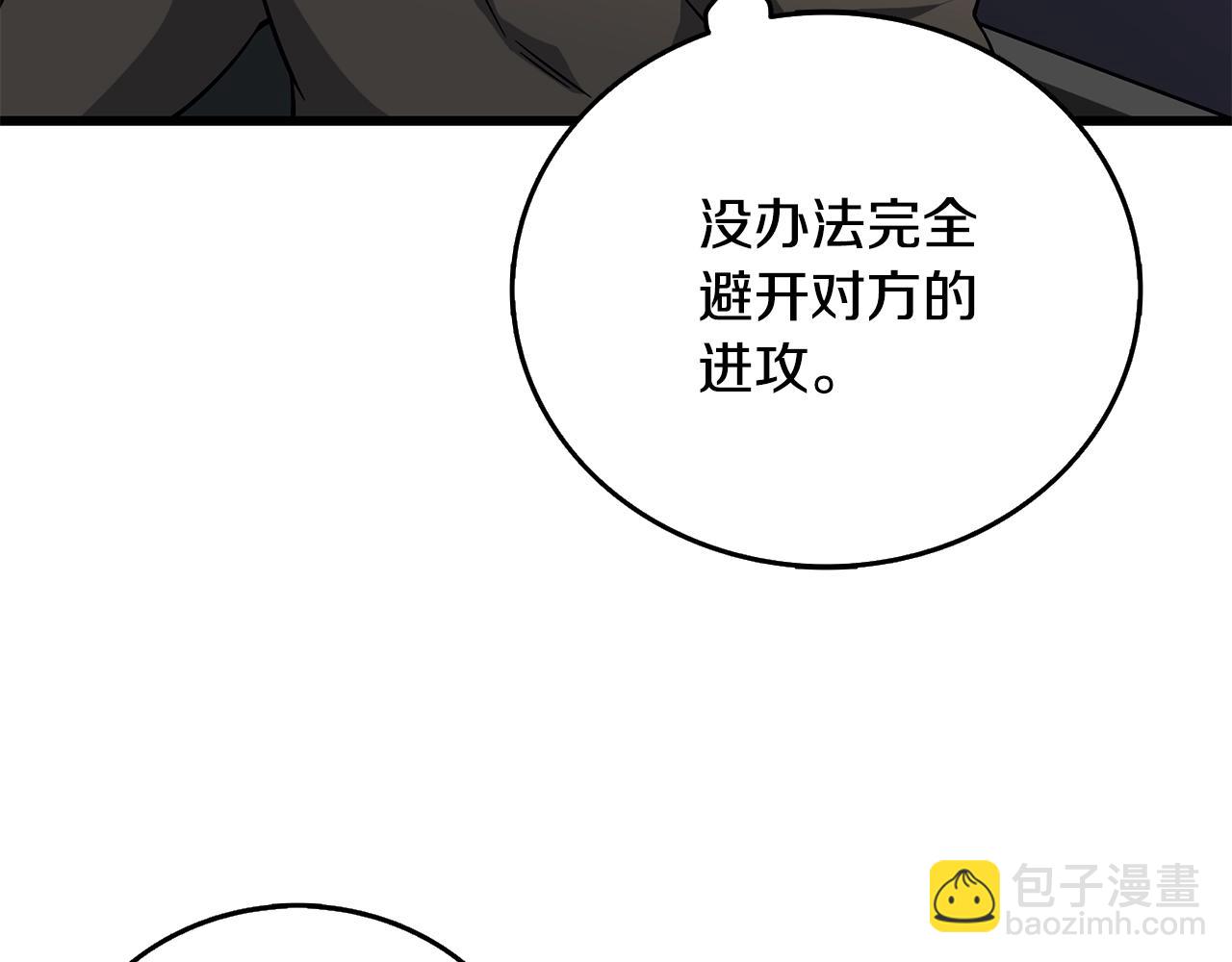 第45话 双神合璧125