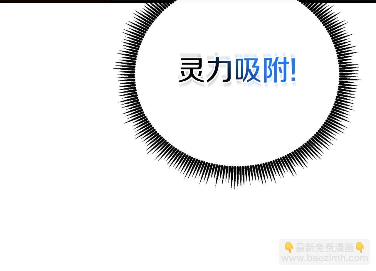 第45话 双神合璧128