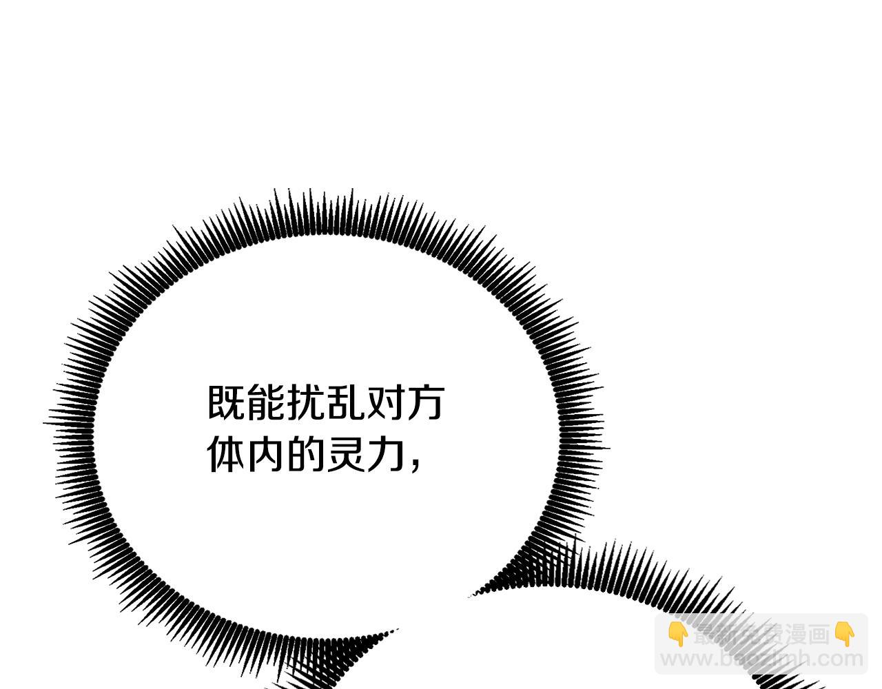 第45话 双神合璧129