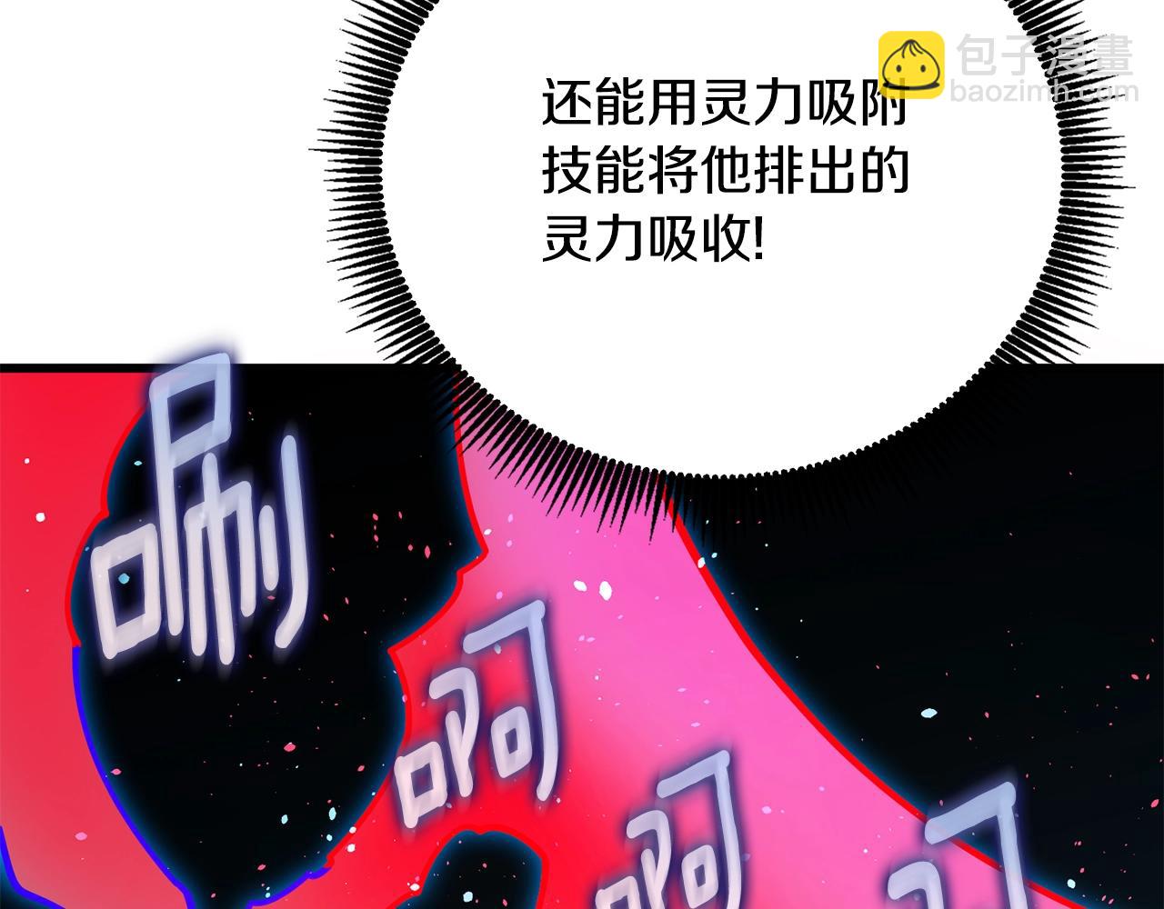 第45话 双神合璧130