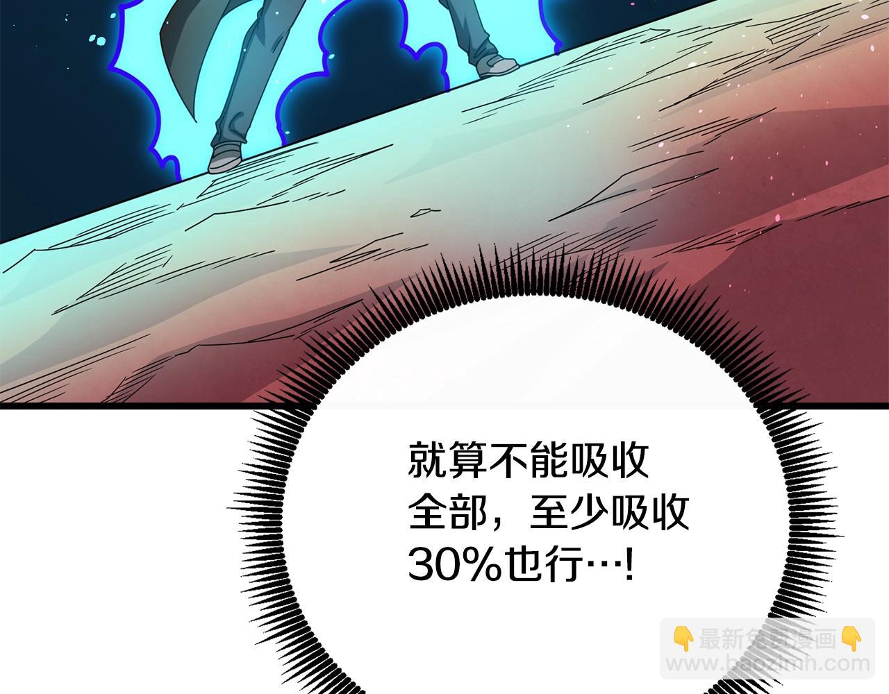 第45话 双神合璧132