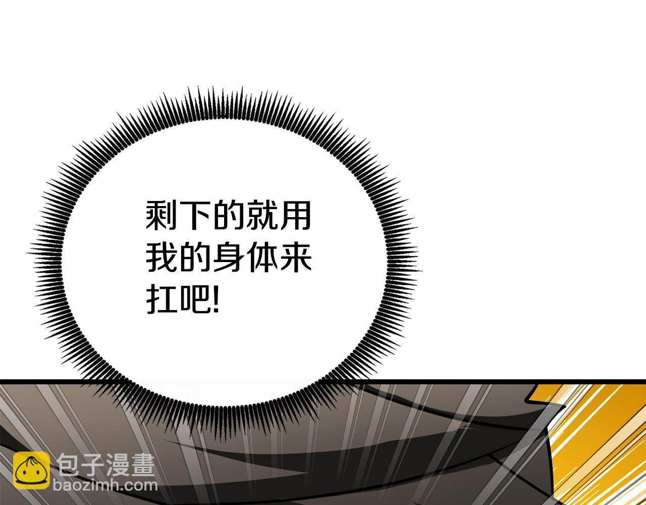 第45话 双神合璧134