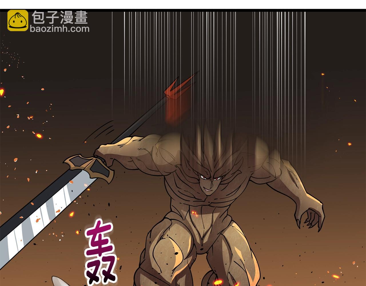 第45话 双神合璧141